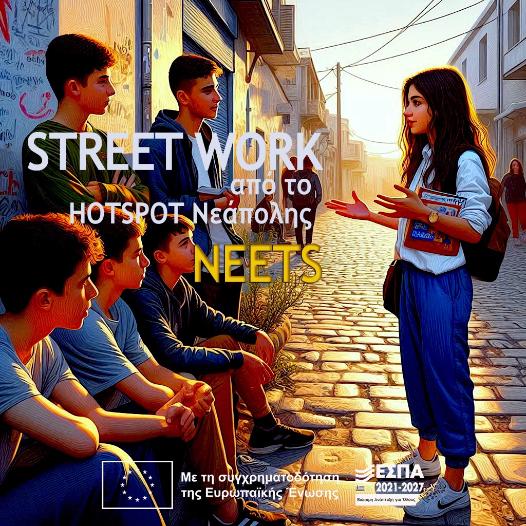 HOTSPOT StreetWork 2