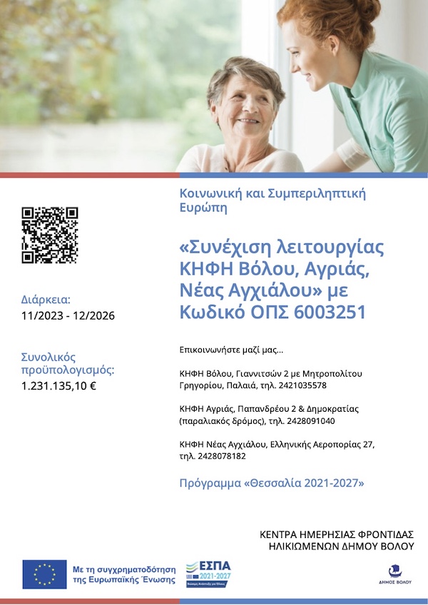 poster A3 1