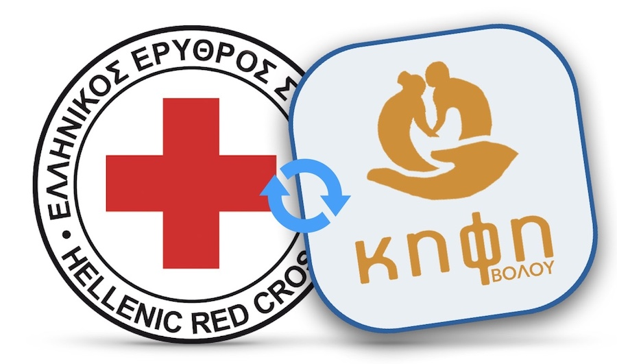 ΚΗΦΗ ΒΟΛΟΥ