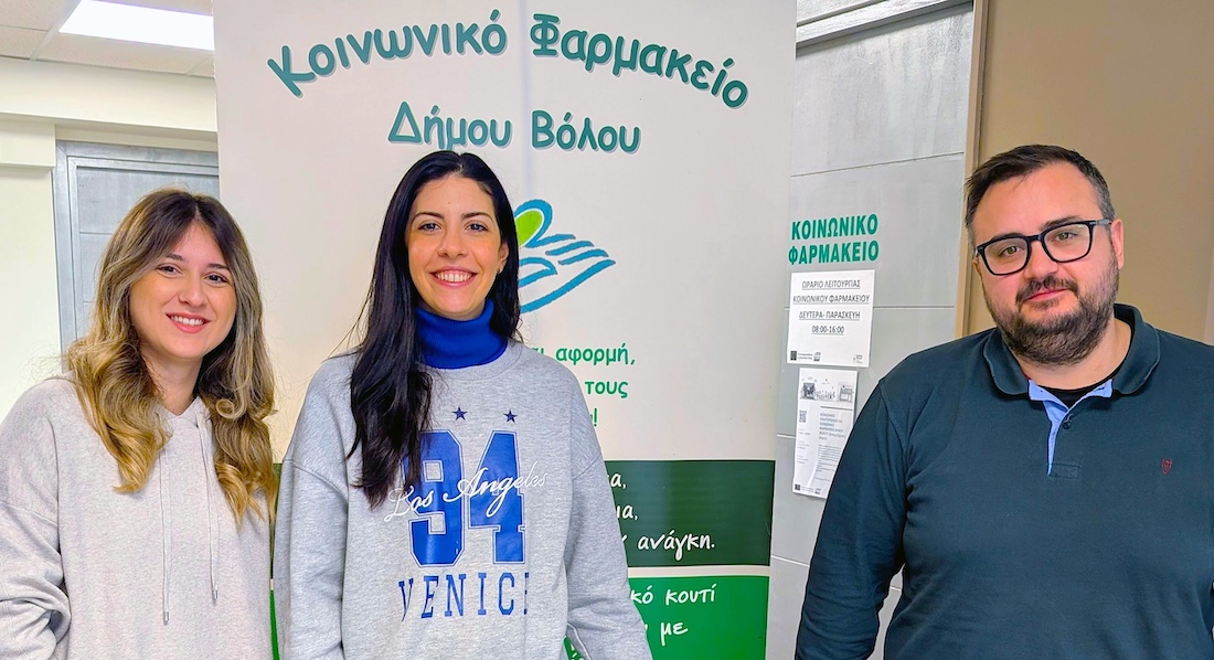 ΚΗΦΗ ΒΟΛΟΥ
