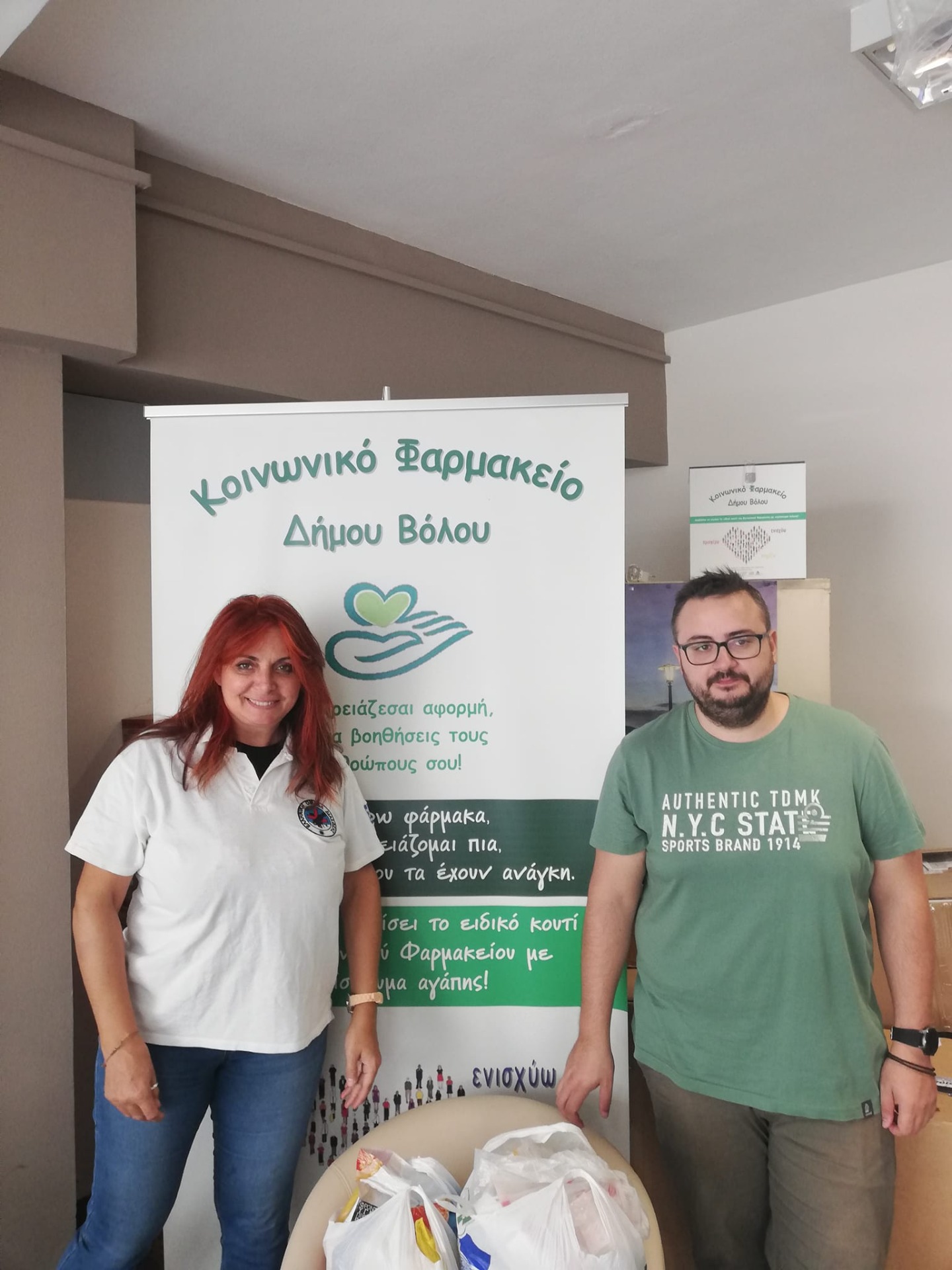 2023 Volos Social Pharmacy 6
