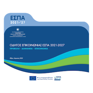 icon folder ESPA