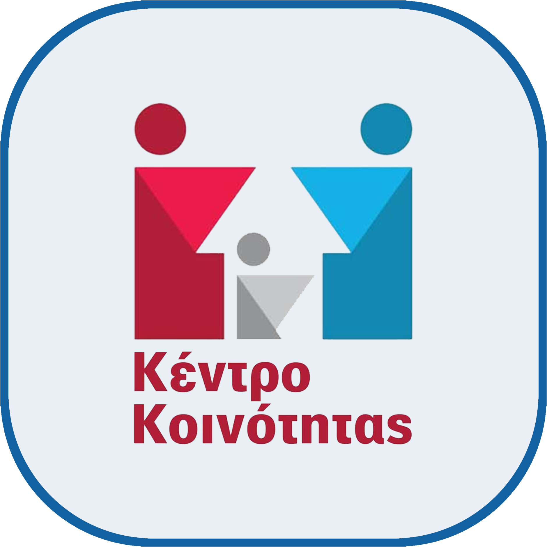 Rounded square transparent KEN KOINOT