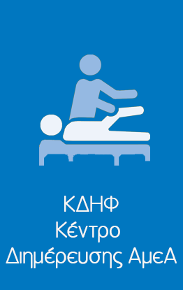 icon KDHF